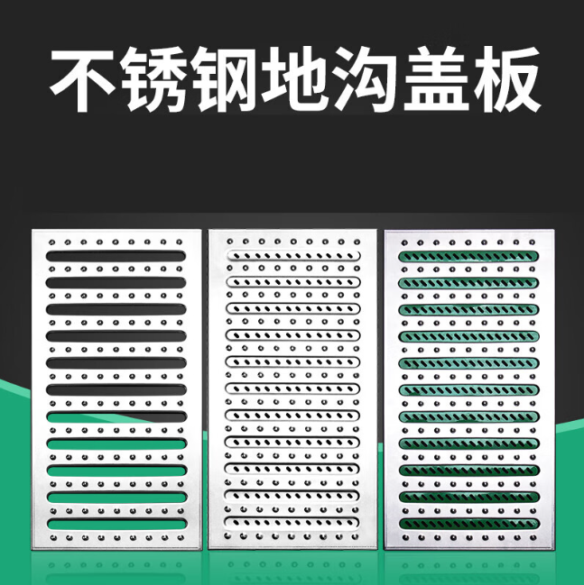 晋州不锈钢沟盖板展示